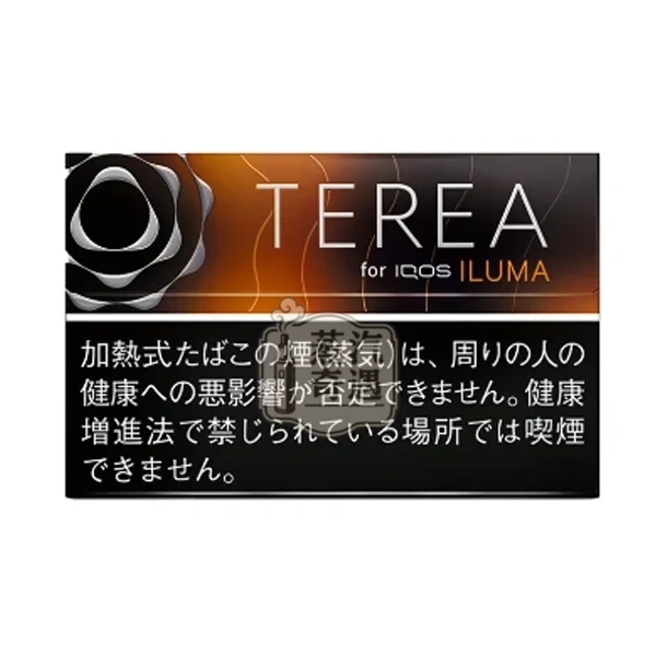 IQOS ILUMA 煙 彈 日本TEREA口味黑熱帶水果 ILUMA 主機專用 整條10包 日本原裝進口