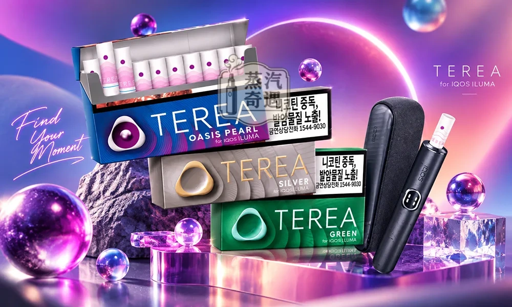 韓版TEREA煙彈 IQOS ILUMA系列專用加熱菸彈 15種口味 整條10包 新舊包裝隨機