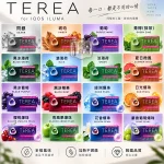 韓版TEREA煙彈 IQOS ILUMA系列專用加熱菸彈 15種口味 整條10包 新舊包裝隨機